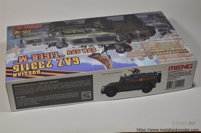 [模型网评测]MENG(VS-008)-1/35俄罗斯