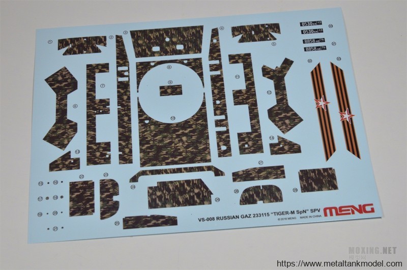 [模型网评测]MENG(VS-008)-1/35俄罗斯