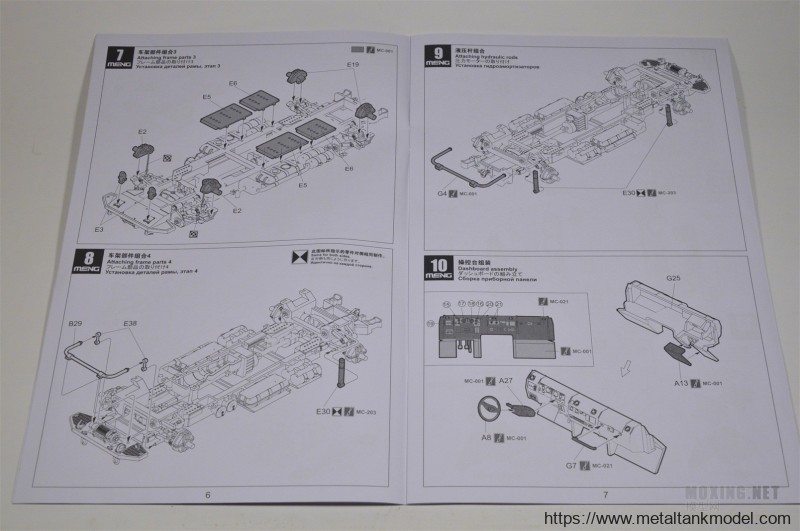 [模型网评测]MENG(VS-008)-1/35俄罗斯