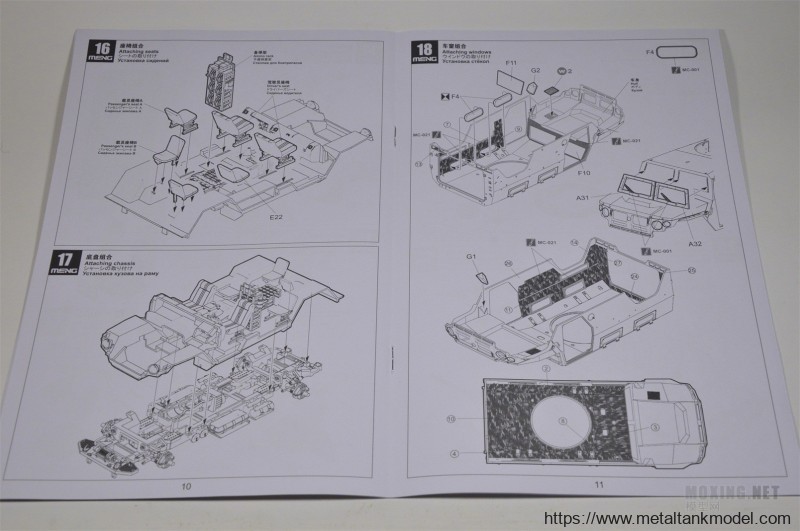 [模型网评测]MENG(VS-008)-1/35俄罗斯