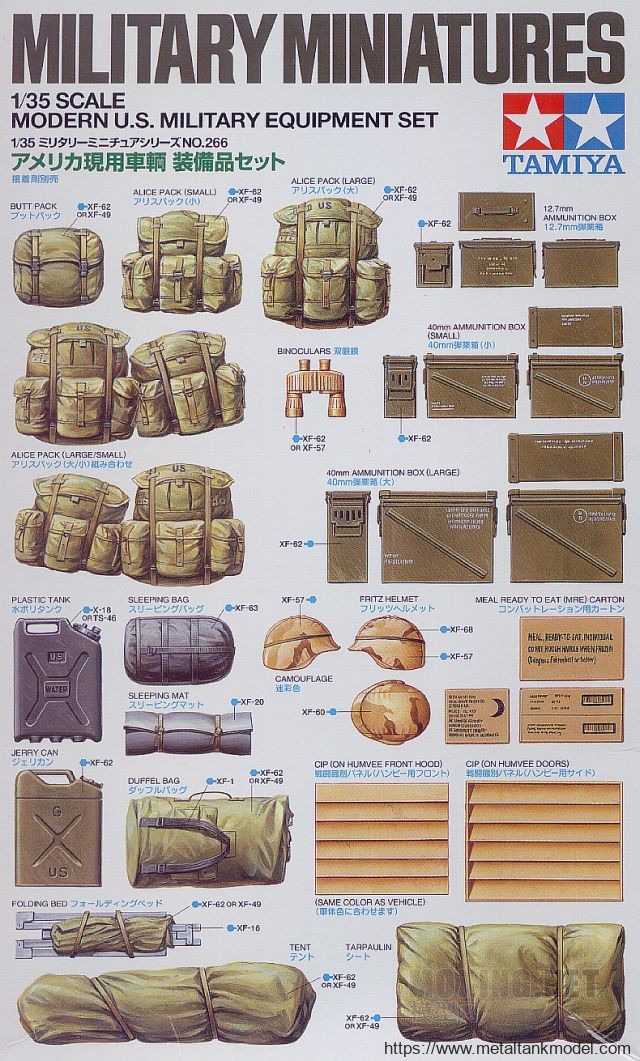 [模型网评测]MENG-1/35美军现代单兵携行具(SPS-015)-简介与开盒 - 第1张  | 制作坦克模型记录