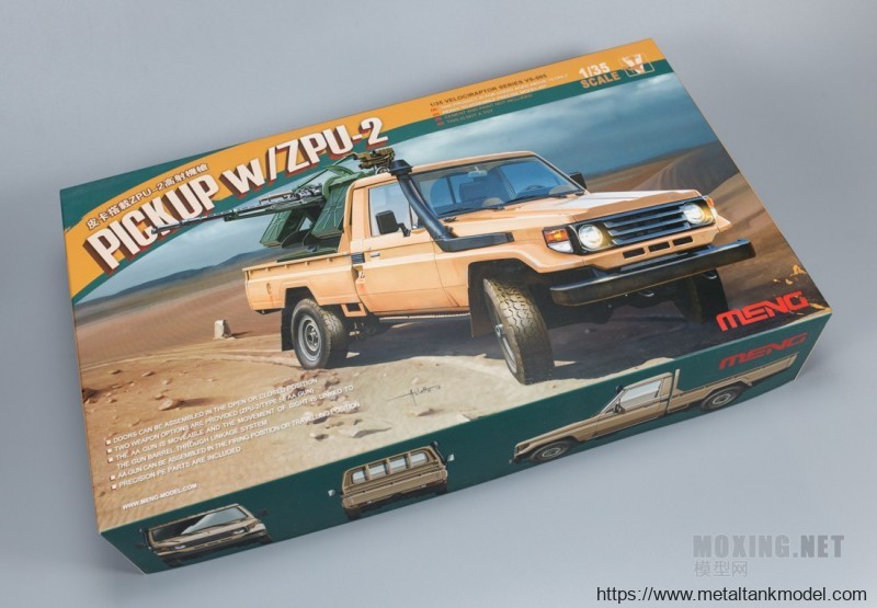 [模型网评测]MENG-1/35皮卡搭载ZPU-2高射机枪(VS-005)-实车简介 - 第1张  | 制作坦克模型记录