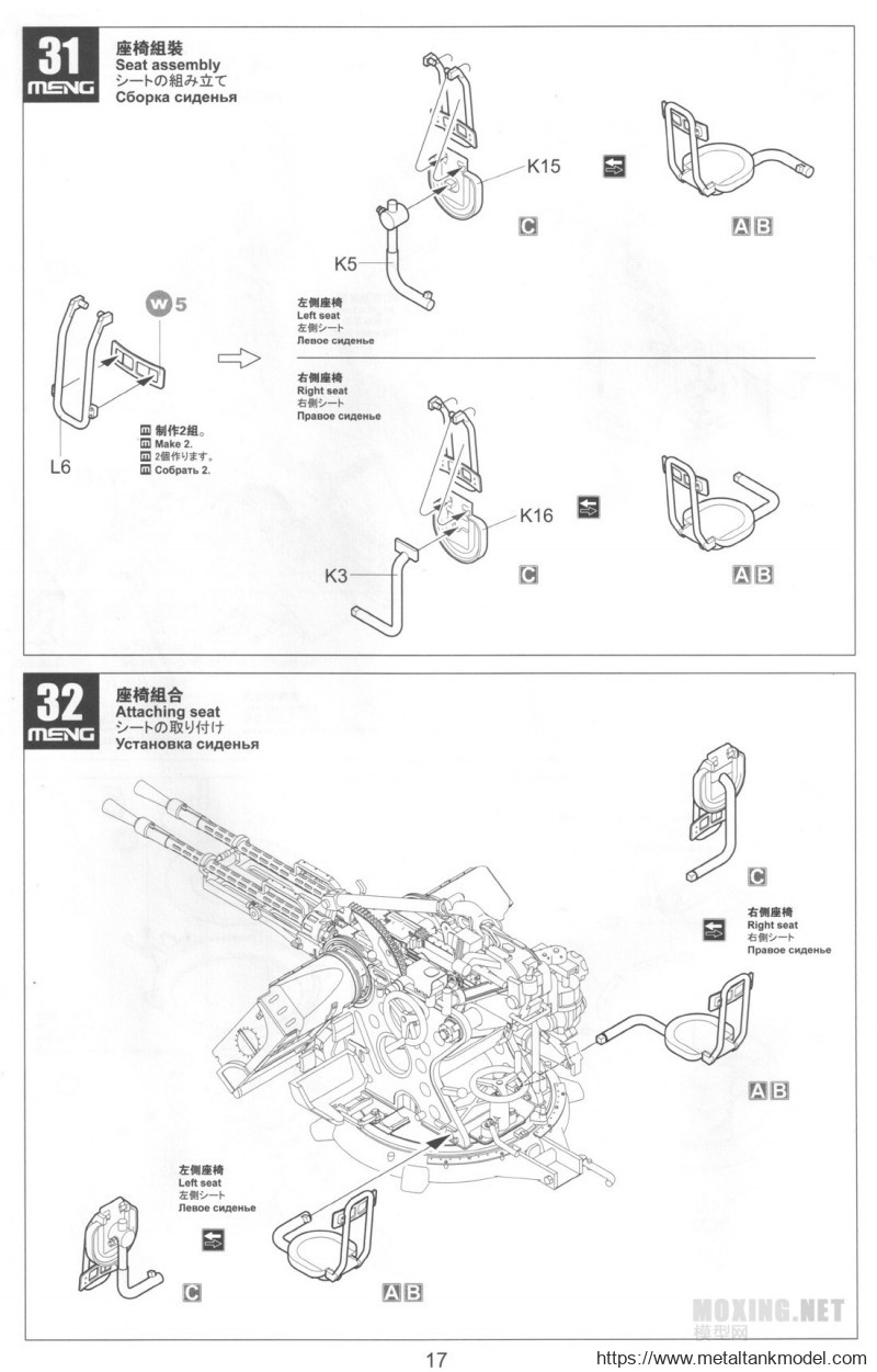 [模型网评测]MENG-1/35皮卡搭载ZPU-2高射机枪(VS-005)-实车简介 - 第41张  | 制作坦克模型记录