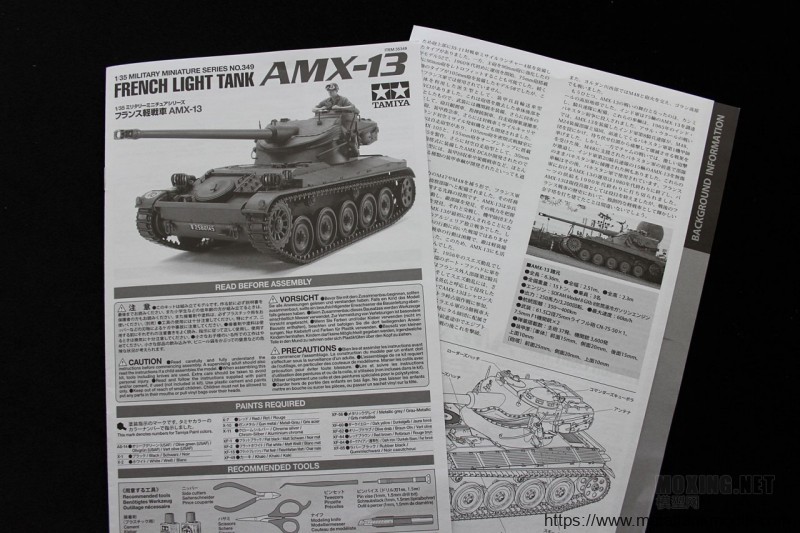 [开盒简评]田宫-1/35法国AMX-13轻型坦克(35349)-开盒 - 第1张  | 制作坦克模型记录