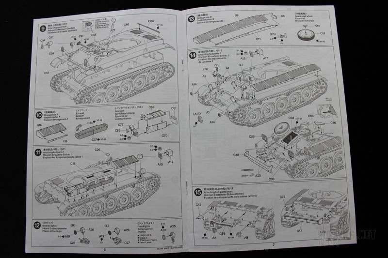 [开盒简评]田宫-1/35法国AMX-13轻型坦克(35349)-开盒 - 第5张  | 制作坦克模型记录