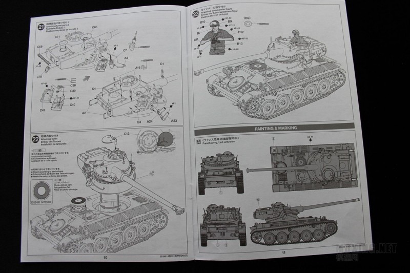 [开盒简评]田宫-1/35法国AMX-13轻型坦克(35349)-开盒 - 第7张  | 制作坦克模型记录