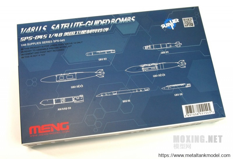 [模型网评测]MENG(SPS-043/044/045)-1/48美国空军机载武器-SPS-043 美国近程空空导弹-1 - 第1张  | 制作坦克模型记录