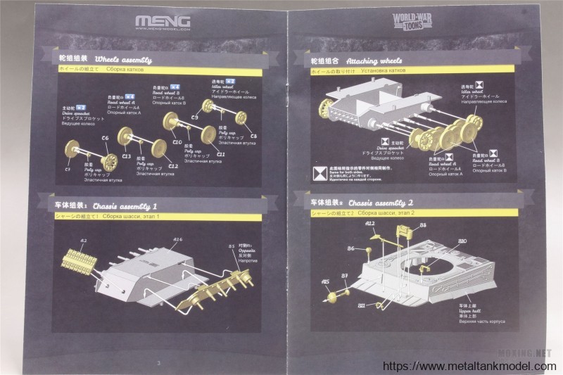 [模型网评测]MENG(WWT-001)-Q版德国虎I重型坦克-简介与开盒 - 第3张  | 制作坦克模型记录