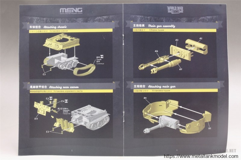 [模型网评测]MENG(WWT-001)-Q版德国虎I重型坦克-简介与开盒 - 第4张  | 制作坦克模型记录