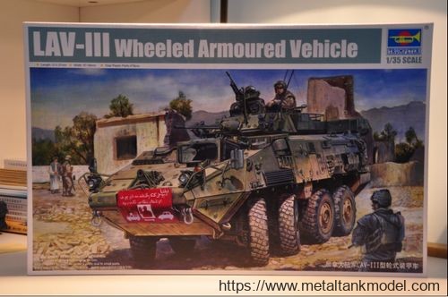 [开盒评测]号手-1/35加拿大LAV-III型8x8轮式装甲车(01519)-封绘及总览