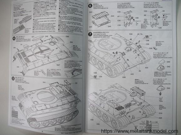 [开盒评测]田宫-1/35俄罗斯T-55A主战坦克(35257)-封绘及简介 - 第4张  | 制作坦克模型记录