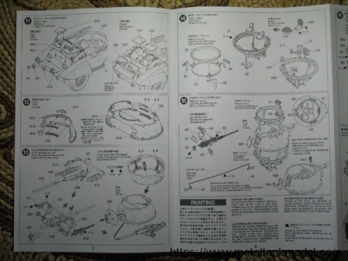 [开盒评测]田宫-1/35美国M8