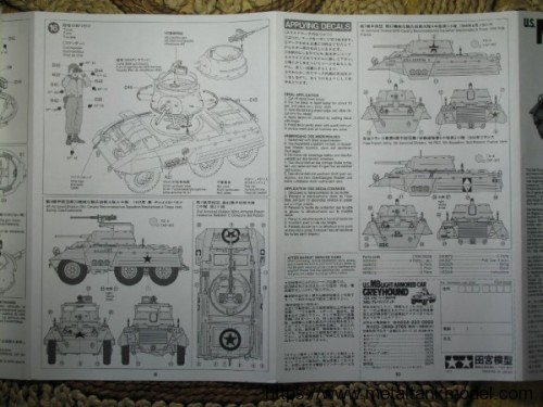 [开盒评测]田宫-1/35美国M8
