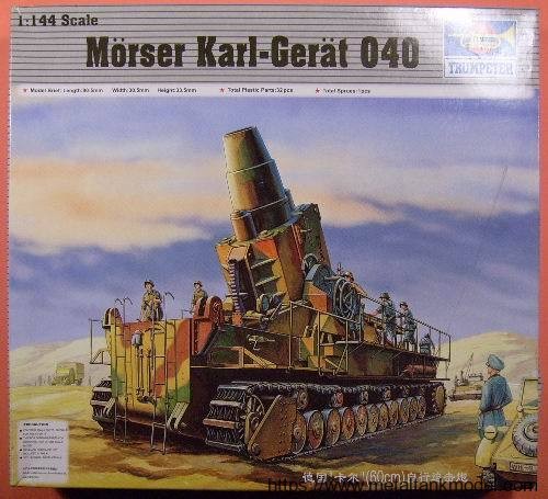 [开盒简评]号手-1/144二战德军卡尔60CM自行迫击炮(00101)