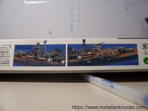 [开盒评测]田宫-1/700日本