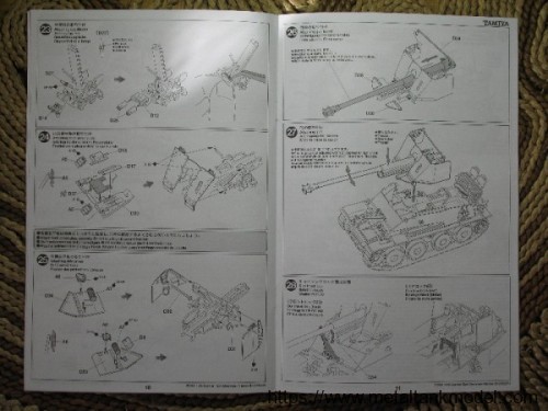 [开盒评测]田宫-1/35德国