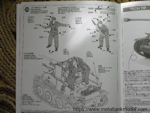 [开盒评测]田宫-1/35德国
