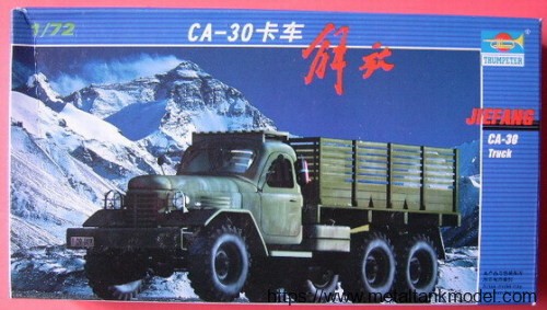 [开盒简评]号手-1/72中国解放CA-30卡车(01103)