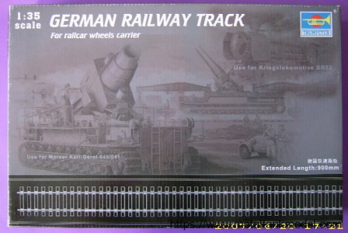 [开盒简评]号手-1/35德国二战铁道铁轨(00213)
