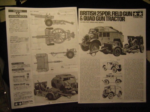 [开盒评测]田宫-1/35英军四轮拖车(加拿大福特F.G.T)+25磅炮(35044)-封绘及总览 - 第1张  | 制作坦克模型记录