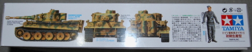 [开盒评测]田宫-1/35德国虎式重型坦克初期型(35216)-封绘及总览 - 第2张  | 制作坦克模型记录