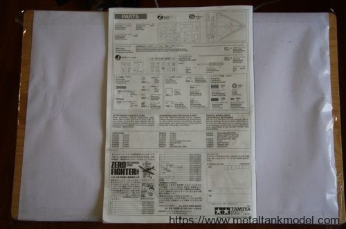 [开盒评测]田宫-1/32日本海军零式五二型舰载战斗机(60309)(60318)-封绘与总览 - 第17张  | 制作坦克模型记录