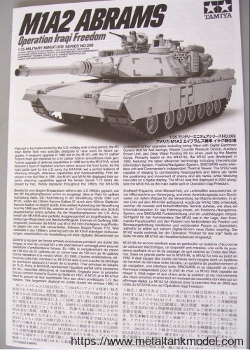 [开盒评测]田宫-1/35美M1A2