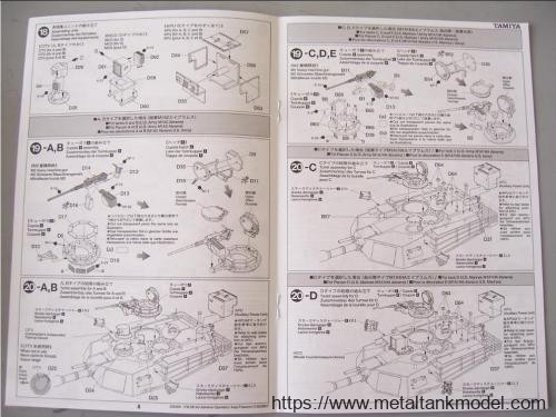 [开盒评测]田宫-1/35美M1A2