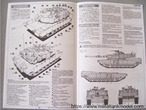 [开盒评测]田宫-1/35美M1A2