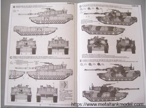[开盒评测]田宫-1/35美M1A2