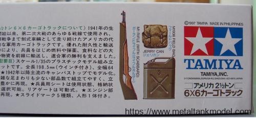 [开盒评测]田宫-1/35美军GMC CCKW-353 2.5吨军卡(35218)+盟军车辆装载物套装(35229)-封绘及总览 - 第4张  | 制作坦克模型记录