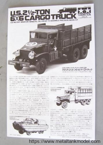 [开盒评测]田宫-1/35美军GMC CCKW-353 2.5吨军卡(35218)+盟军车辆装载物套装(35229)-封绘及总览 - 第21张  | 制作坦克模型记录