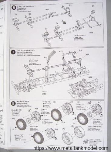 [开盒评测]田宫-1/35美军GMC CCKW-353 2.5吨军卡(35218)+盟军车辆装载物套装(35229)-封绘及总览 - 第24张  | 制作坦克模型记录