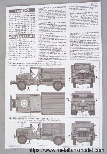 [开盒评测]田宫-1/35美军GMC CCKW-353 2.5吨军卡(35218)+盟军车辆装载物套装(35229)-封绘及总览 - 第27张  | 制作坦克模型记录