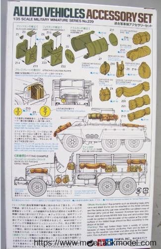 [开盒评测]田宫-1/35美军GMC CCKW-353 2.5吨军卡(35218)+盟军车辆装载物套装(35229)-封绘及总览 - 第33张  | 制作坦克模型记录