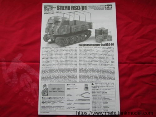 [开盒评测]田宫-1/35德国STEYR RSO/01履带运输车(32404)-封绘及总览 - 第1张  | 制作坦克模型记录