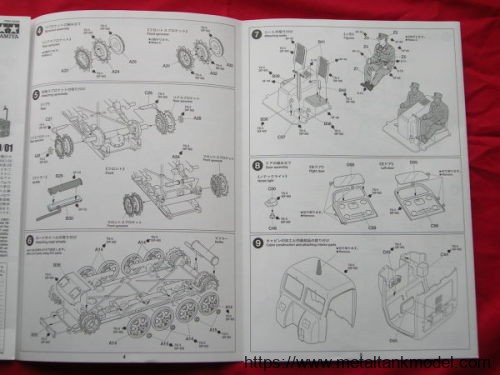 [开盒评测]田宫-1/35德国STEYR RSO/01履带运输车(32404)-封绘及总览 - 第3张  | 制作坦克模型记录