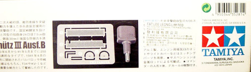 [开盒评测]田宫-1/35德国3号/三号B型突击炮(35281)+狮鸣翼子板PE(LAM015)-封绘及简介 - 第4张  | 制作坦克模型记录