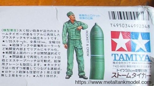[开盒评测]田宫-1/35德国