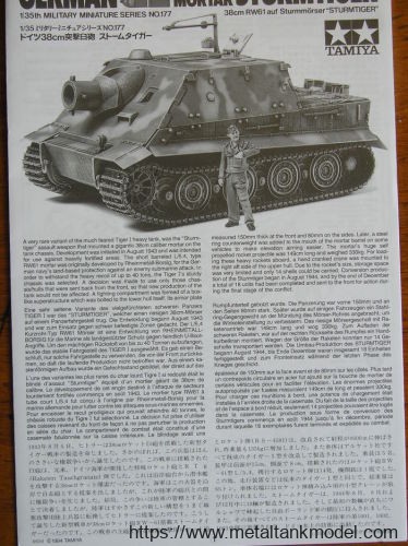[开盒评测]田宫-1/35德国