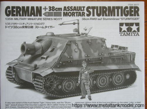 [开盒评测]田宫-1/35德国