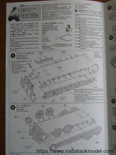 [开盒评测]田宫-1/35德国