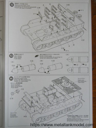 [开盒评测]田宫-1/35德国