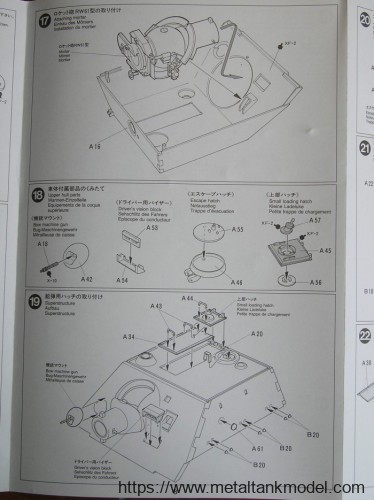 [开盒评测]田宫-1/35德国