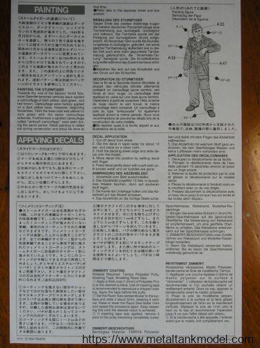 [开盒评测]田宫-1/35德国