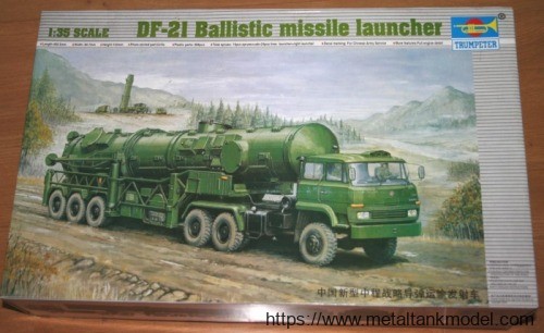 [开盒评测]号手-1/35中国DF-21(东风21)中程战略导弹运输发射车(00202)-封绘及总览
