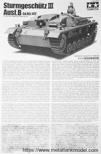 [开盒评测]田宫-1/35德国3号/三号B型突击炮(35281)+狮鸣翼子板PE(LAM015)-封绘及简介 - 第1张  | 制作坦克模型记录