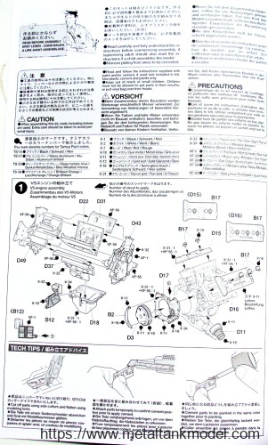 [开盒评测]田宫-1/12 REPSOL HONDA RC211V 2002年版摩托(14092)-封绘及总览 - 第2张  | 制作坦克模型记录