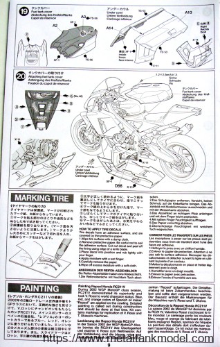 [开盒评测]田宫-1/12 REPSOL HONDA RC211V 2002年版摩托(14092)-封绘及总览 - 第9张  | 制作坦克模型记录