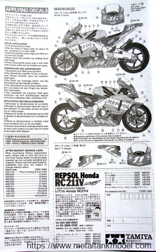 [开盒评测]田宫-1/12 REPSOL HONDA RC211V 2002年版摩托(14092)-封绘及总览 - 第10张  | 制作坦克模型记录